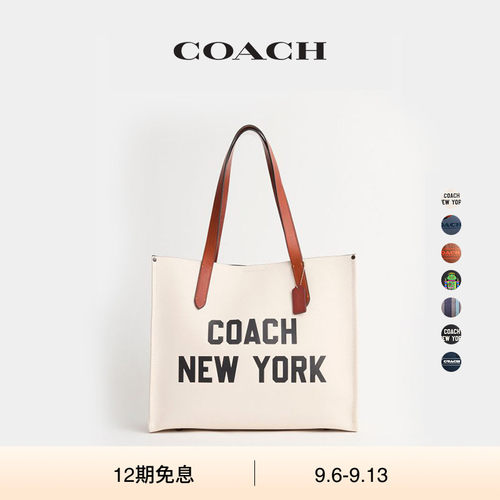 (Re)Loved  Restored COACH/蔻驰男士FIELD/RELAY托特包高级感