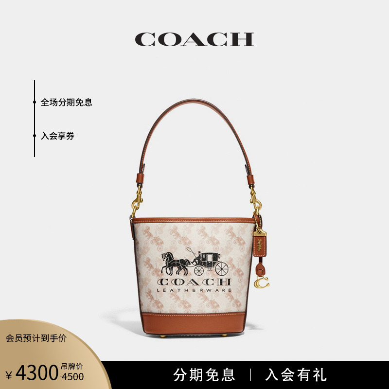 COACH/蔻驰女士马车图案印花DAKOTA 16号水桶包