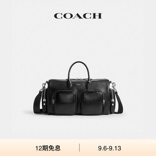 【新款】COACH/蔻驰男女同款COMPASS 35号手袋斜挎包单肩包手提包
