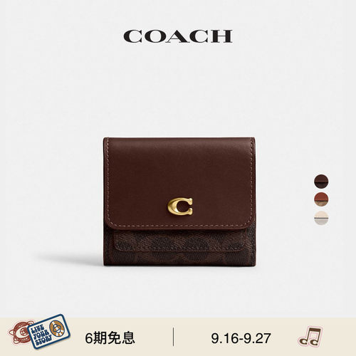 COACH/蔻驰女士经典标志MILA小号翻盖钱包老花