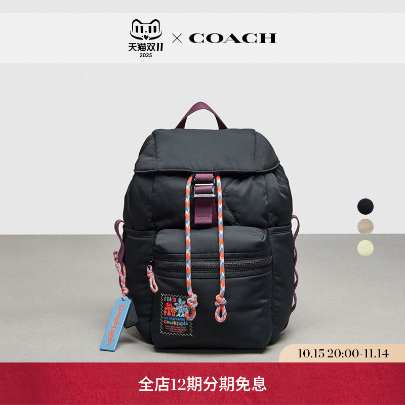 Coachtopia/蔻驰之城迷你双肩包