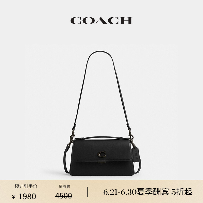 COACH/蔻驰女士JUNO手袋