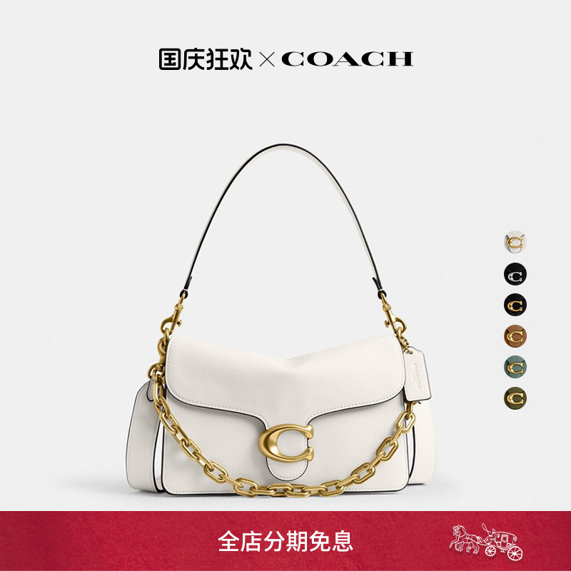 COACH/蔻驰女士CHAIN TABBY链带单肩包