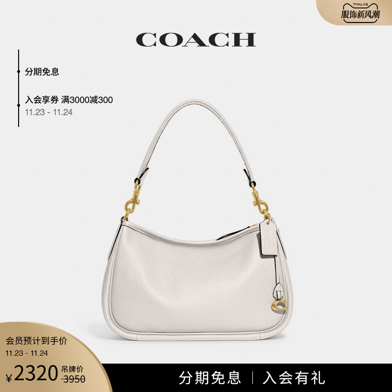 COACH/蔻驰女士CARY斜挎包单肩包白色牛皮革质感通勤款