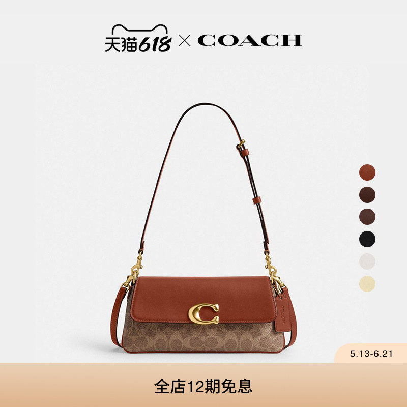 COACH/蔻驰女士JET老花单肩包斜挎包手提包高级感通勤