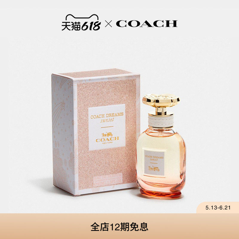COACH/蔻驰逐梦加州之梦女士浓香水40ML