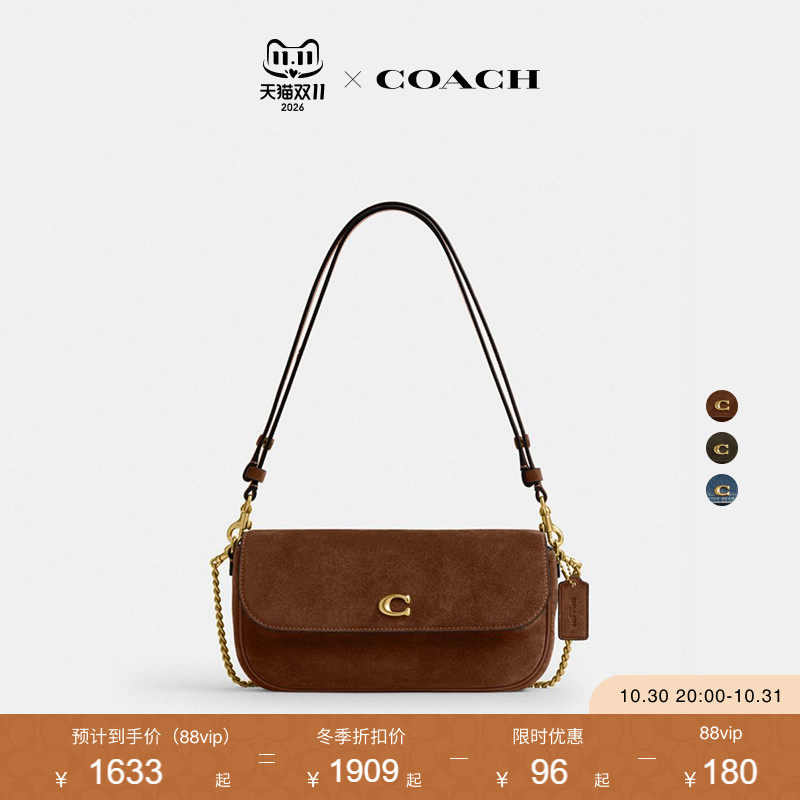 【新款】COACH/蔻驰女士经典标志BROOK单肩包斜挎包手提包通勤