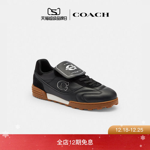 COACH/蔻驰男士MATCH运动鞋