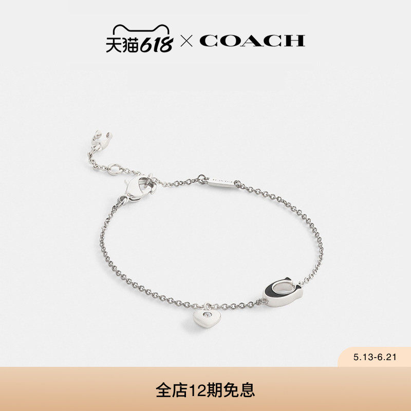 COACH/蔻驰女士爱心挂件老花手链饰品高级感气质精致
