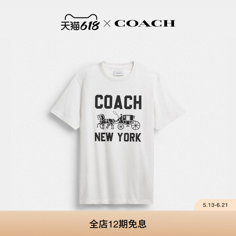 COACH/蔻驰男士马车图案T恤短袖棉质上衣白色