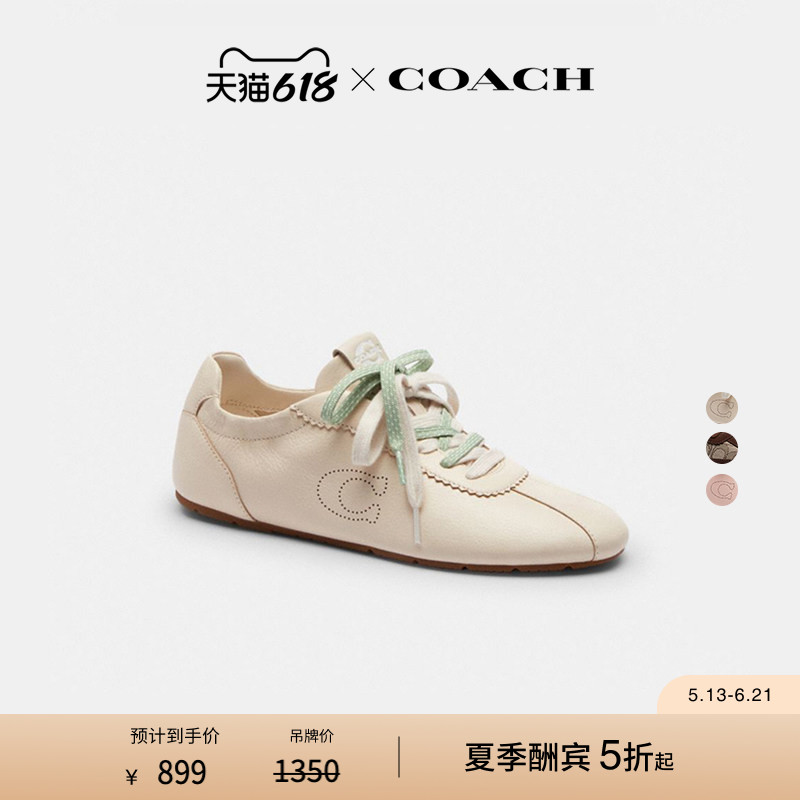 COACH/蔻驰女士SOFT运动鞋低帮平底德训鞋鞋子高级感气质