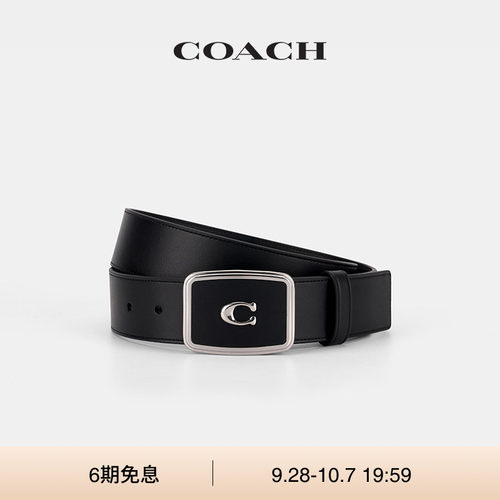 COACH/蔻驰男士经典标志PLAQUE针扣腰带高级，38MM