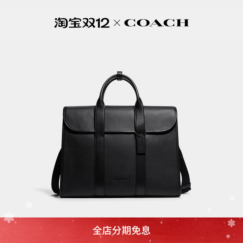 COACH/蔻驰GOTHAM公事包