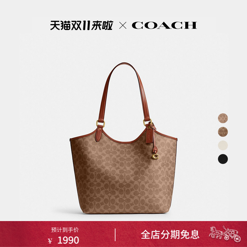 蔻驰经典标志帆布DAY托特包