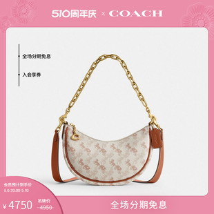 新品 COACH 蔻驰女士马车图案印花MIRA单肩包