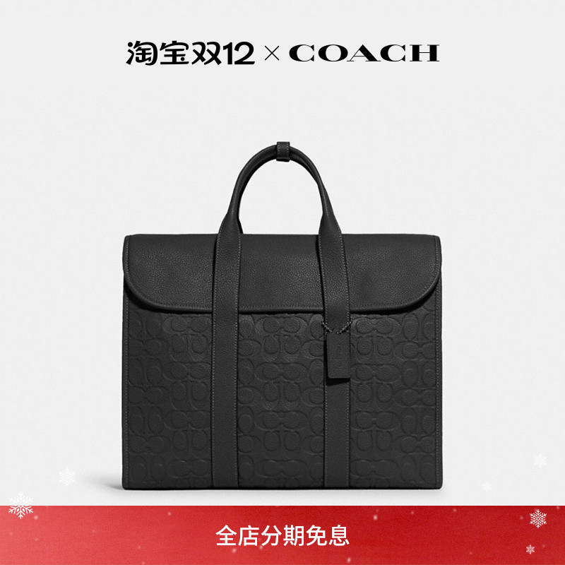 COACH/蔻驰男士经典标志皮革GOTHAM公文包