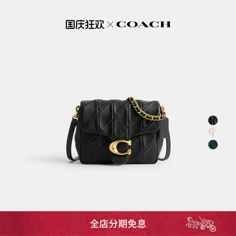 COACH/蔻驰女士TIMES SQUARE绗缝TABBY 17号单肩包