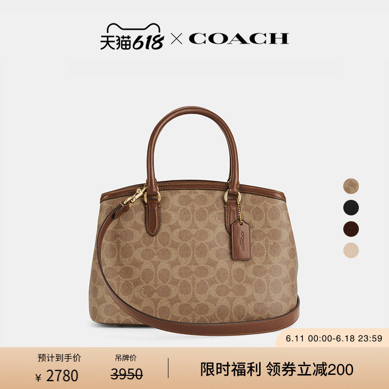 COACH/蔻驰女士LEGACY 28号手袋单肩包斜挎包手提包高级