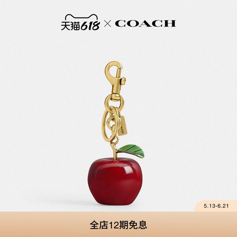 COACH/蔻驰女士小号苹果手袋挂件包挂挂饰配饰精致高级