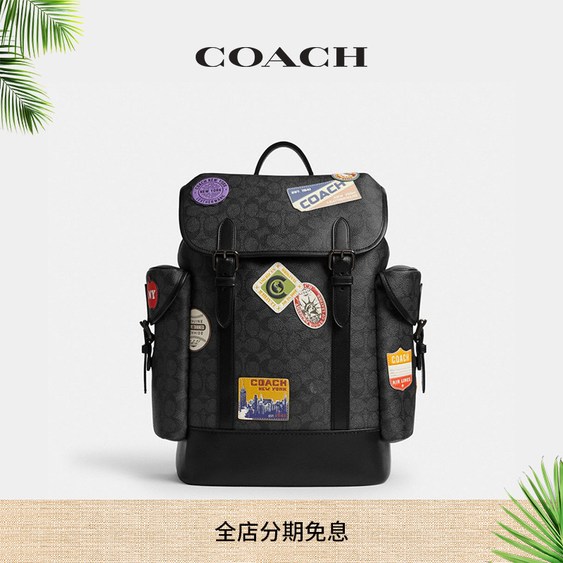 【新品】COACH/蔻驰男士经典标志贴饰HITCH双肩包背包大容量老花