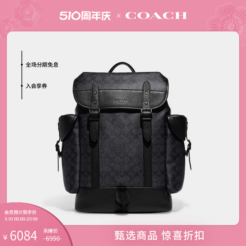 COACH/蔻驰男士经典标志帆布HITCH双肩包旅行背包大容量户外休闲