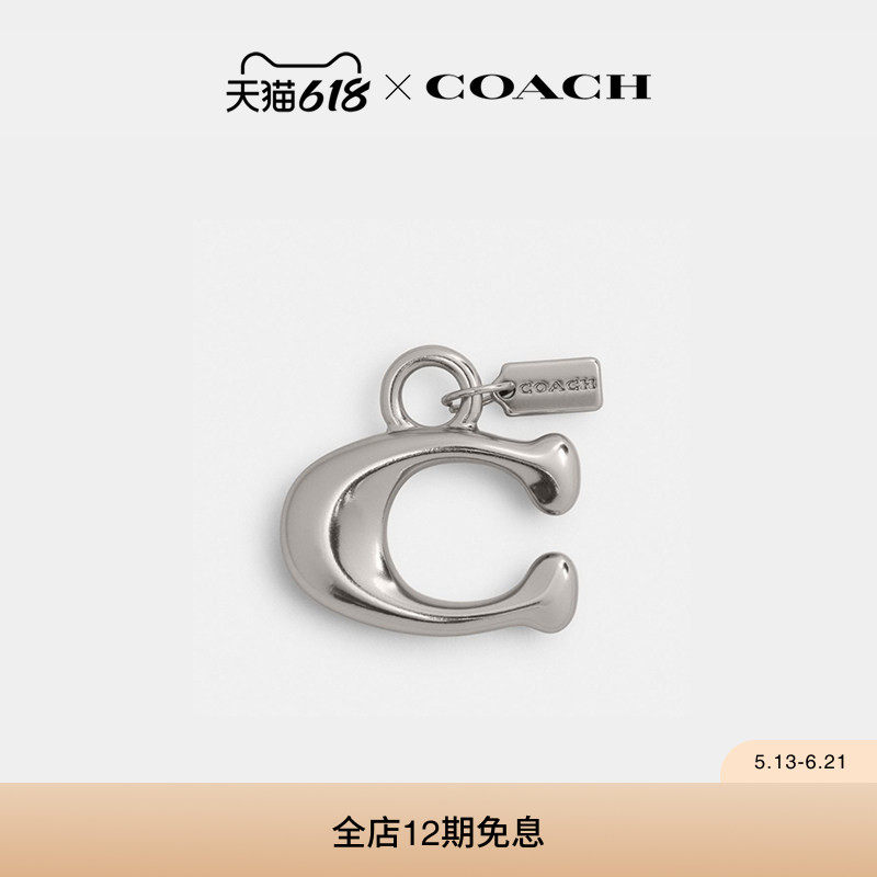 COACH/蔻驰女士小号鞋履老花挂件配饰装饰精致高级气质