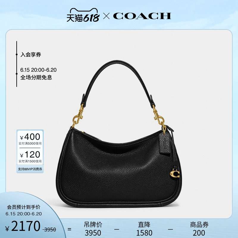 COACH/蔻驰女士CARY斜挎包单肩包黑色牛皮革通勤