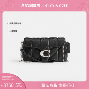 COACH 蔻驰女士 PILLOW菱格纹绗缝TABBY斜挎腕包