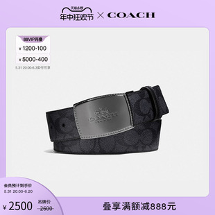 COACH 饰片锁缝双面经典 标志腰带皮带碳灰黑色 蔻驰男士