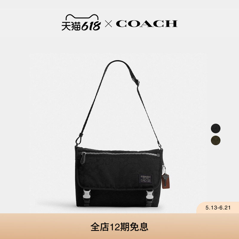COACH/蔻驰男士锦纶老花信使包斜挎包单肩包高级感通勤