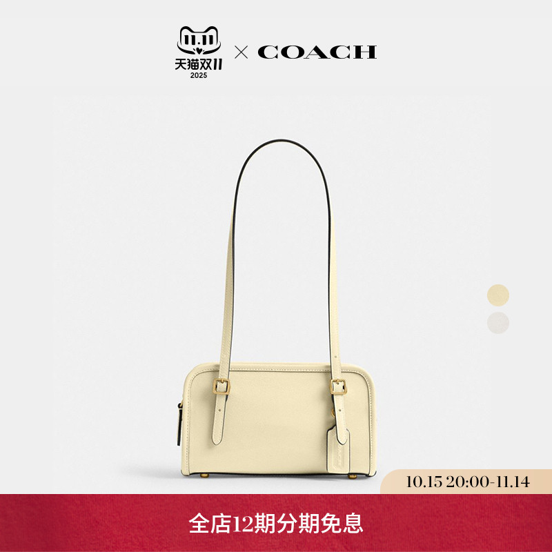 COACH/蔻驰女士SWING 20号拉链手袋单肩包高级感通勤白色