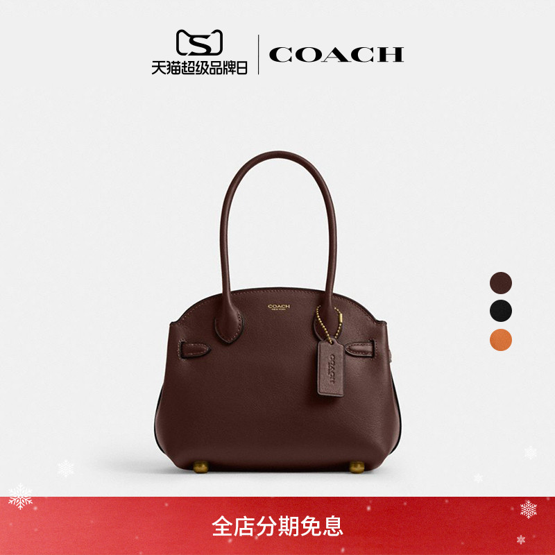【新品】COACH/蔻驰女士EMPIRE CARRYALL 21号柔软手袋单肩包通勤