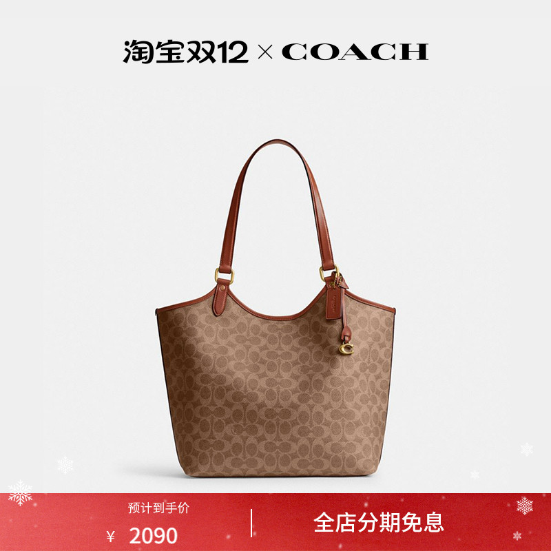 COACH/蔻驰DAY老花托特包单肩包手提包大容量休闲通勤