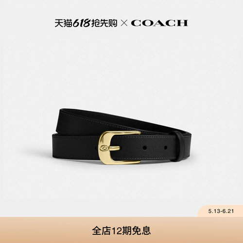 【新品】COACH/蔻驰女士C HARNESS针扣腰带精致高级，25MM