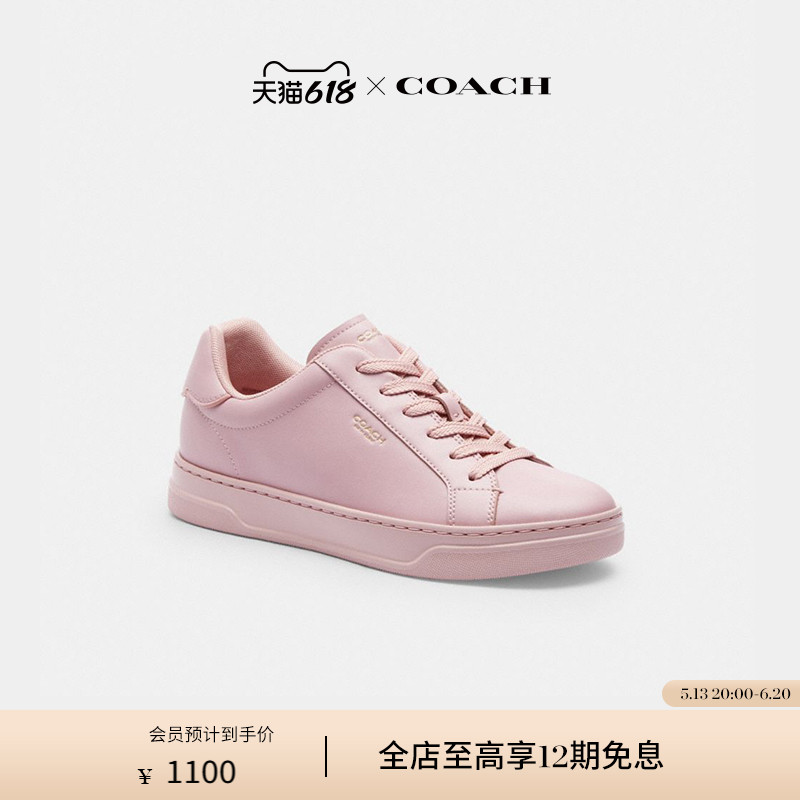  36.5 COACH/ޢŮʿHIGH LINE˶Ь1100Ԫ
