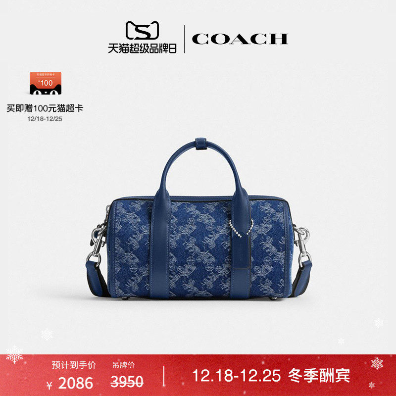 【新品】COACH/蔻驰男女同款马车图案印花GOTHAM 24号行李包通勤