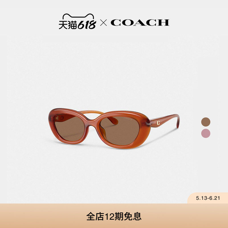 COACH/蔻驰女士C字饰件圆形框太阳眼镜