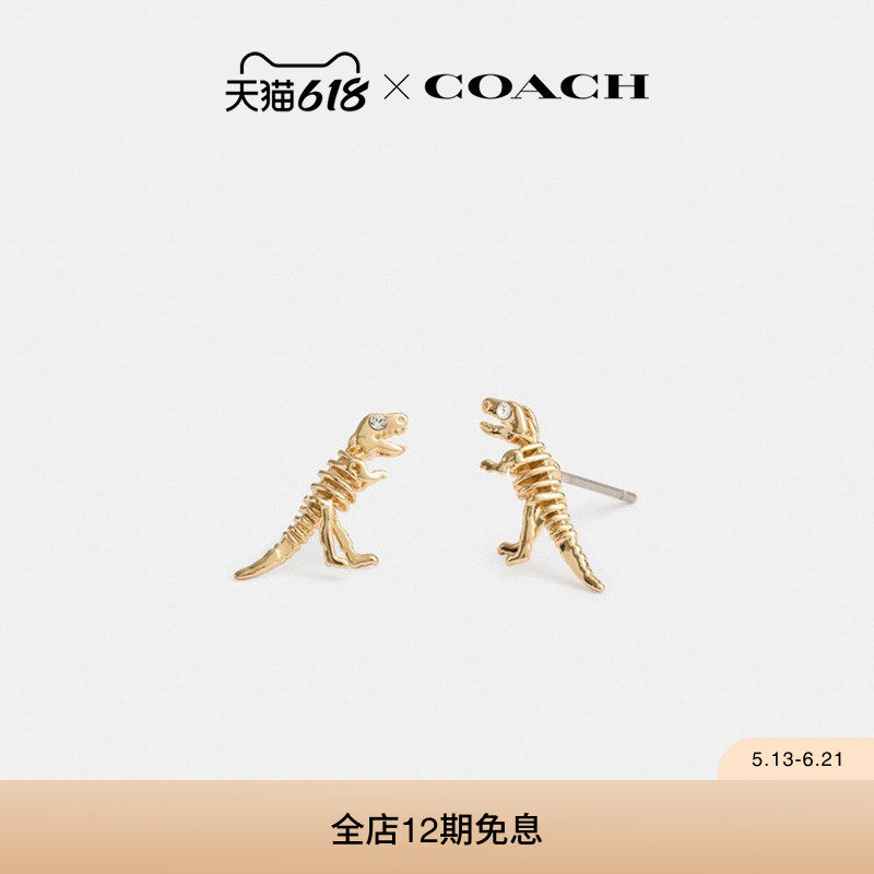 COACH/蔻驰女士SKELETAL REXY耳钉饰品高级感气质精致