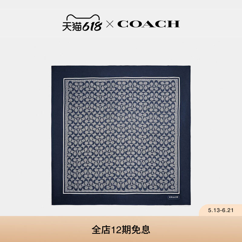 COACH/蔻驰女士老花复古印花真丝方巾围巾配饰高级感气质