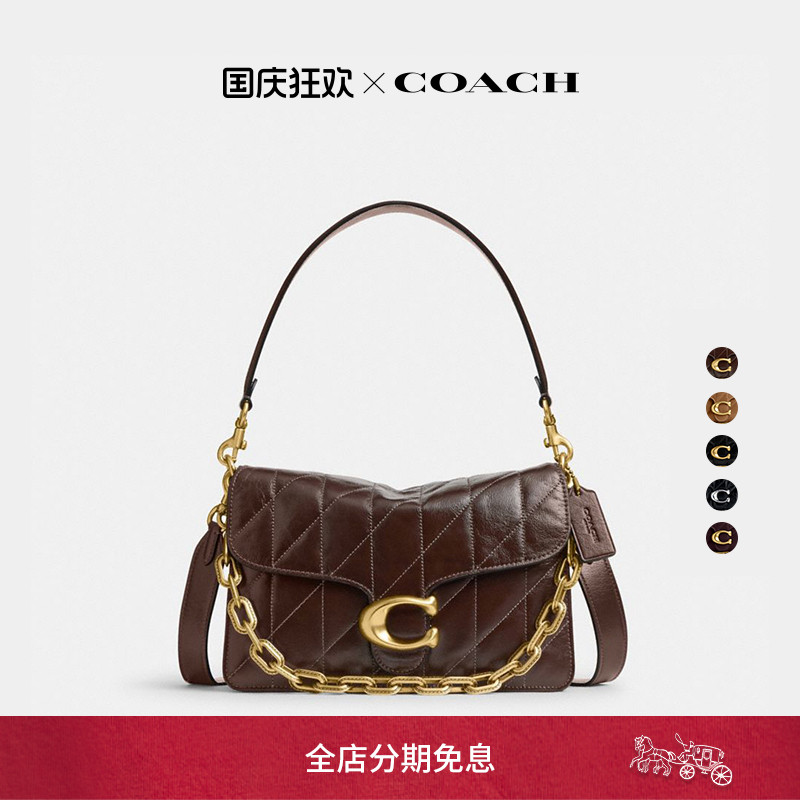 COACH/蔻驰女士CHAIN TABBY绗缝链条单肩包斜挎包