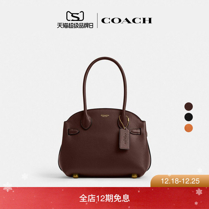 【新品】COACH/蔻驰女士EMPIRE CARRYALL 21号柔软手袋单肩包通勤