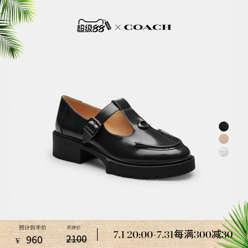 COACH/蔻驰女士LIV玛丽珍鞋低跟鞋舒适设计感外出