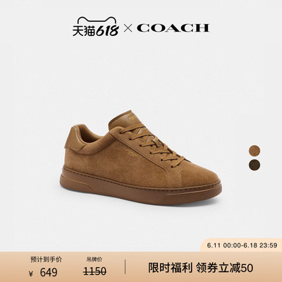 【父亲节礼物】COACH/蔻驰男士HIGH LINE运动鞋德训鞋子舒适休闲
