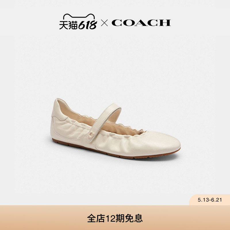 COACH/蔻驰女士玛丽珍芭蕾运动单鞋平底鞋子高级黑色