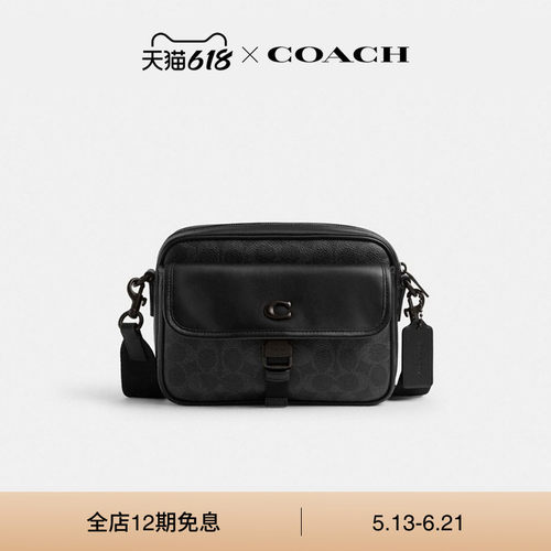 【父亲节礼物】COACH/蔻驰男士KNOX CAMERA老花手袋斜挎包单肩包