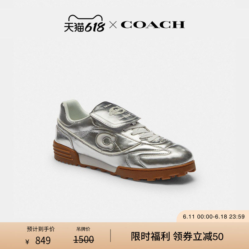 【父亲节礼物】COACH/蔻驰男士MATCH运动鞋平底低帮鞋德训鞋休闲