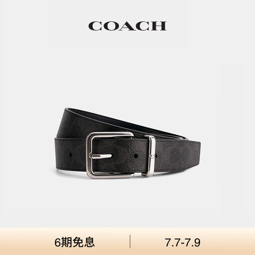 COACH/蔻驰男士HARNESS针扣腰带皮带配饰，35MM