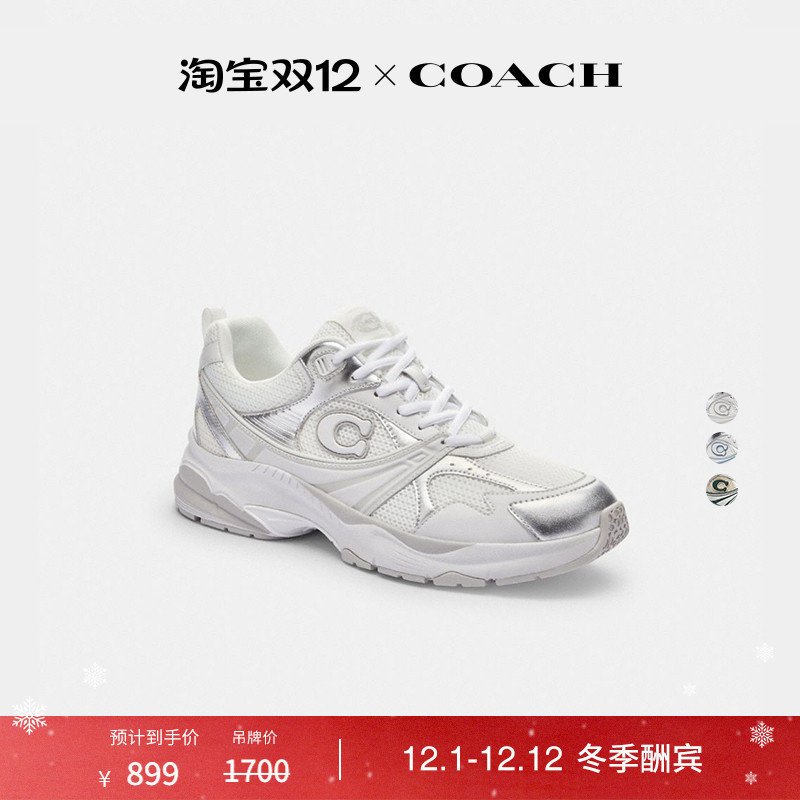 COACH/蔻驰男士网布运动鞋低帮休闲鞋子舒适高级感