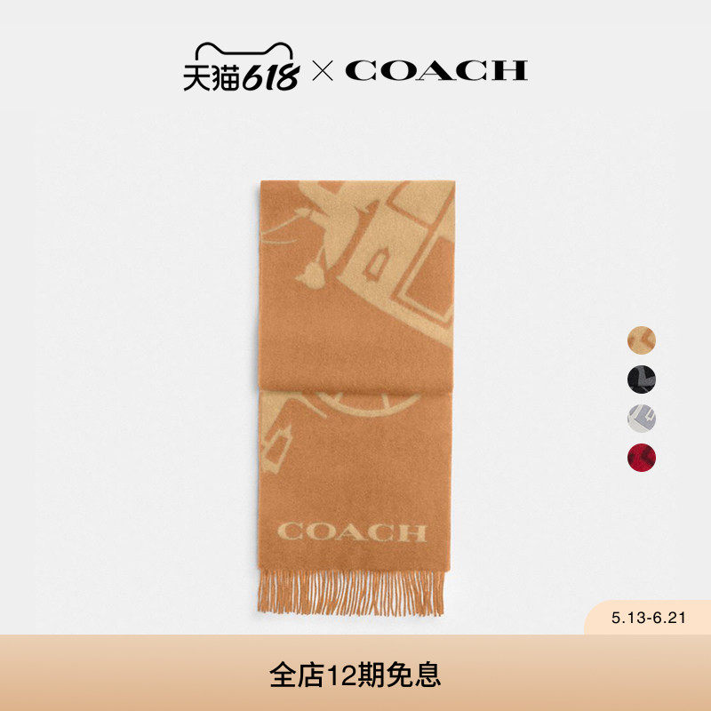 COACH/蔻驰男女同款马车图案围巾高级感黑色