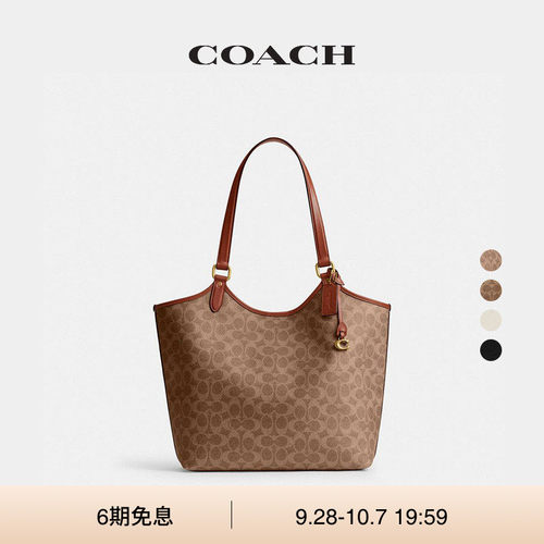 蔻驰经典标志帆布DAY托特包